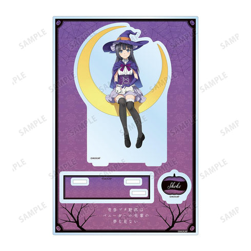 『青春ブタ野郎はバニーガール先輩の夢を見ない』描き下ろし 牧之原翔子 ハロウィン2023ver. パーツ付きBIGアクリルスタンド【202412再販】