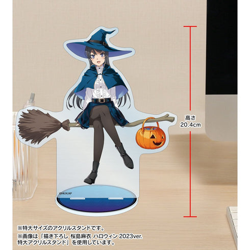『青春ブタ野郎はバニーガール先輩の夢を見ない』描き下ろし 豊浜のどか ハロウィン2023ver. 特大アクリルスタンド【202610再販】