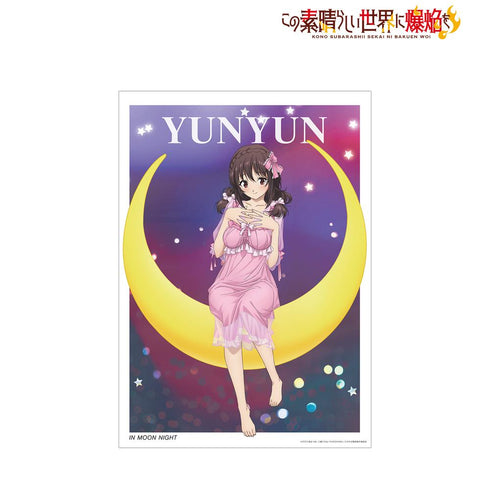 『この素晴らしい世界に爆焔を!』描き下ろし ゆんゆん ムーンナイトver. A3マット加工ポスター【202412再販】