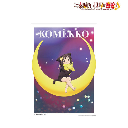 『この素晴らしい世界に爆焔を!』描き下ろし こめっこ ムーンナイトver. A3マット加工ポスター【202412再販】