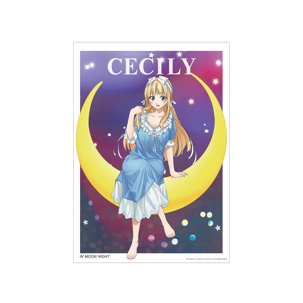 この素晴らしい世界に爆焔を!』描き下ろし セシリー ムーンナイトver