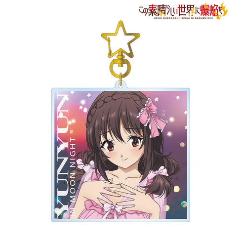 『この素晴らしい世界に爆焔を!』描き下ろし ゆんゆん ムーンナイトver. BIGアクリルキーホルダー【202412再販】