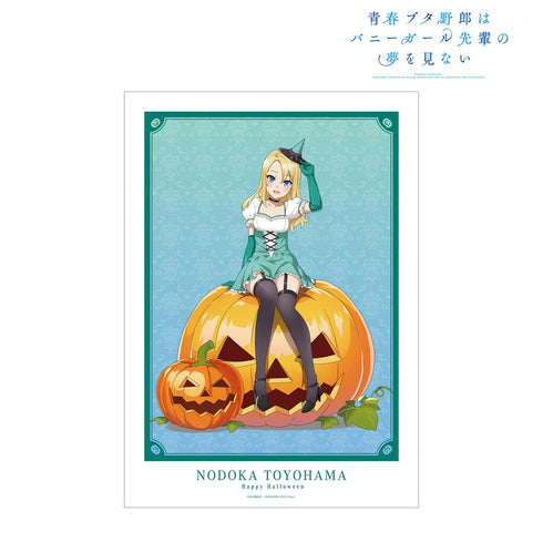 『青春ブタ野郎はバニーガール先輩の夢を見ない』描き下ろし 豊浜のどか ハロウィン2023ver. A3マット加工ポスター【202412再販】