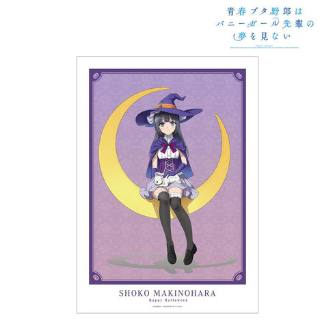 『青春ブタ野郎はバニーガール先輩の夢を見ない』描き下ろし 牧之原翔子 ハロウィン2023ver. A3マット加工ポスター【202507再販】