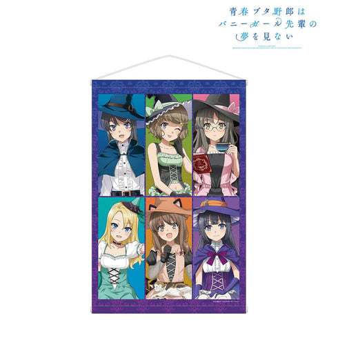 『青春ブタ野郎はバニーガール先輩の夢を見ない』描き下ろし 集合 ハロウィン2023ver. A1タペストリー【202512再販】