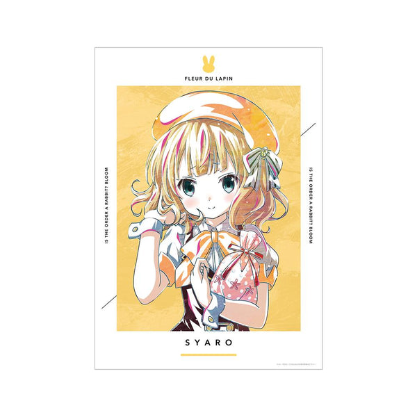 『ご注文はうさぎですか? BLOOM』シャロ Ani-Art A3マット加工ポスター【202507再販】