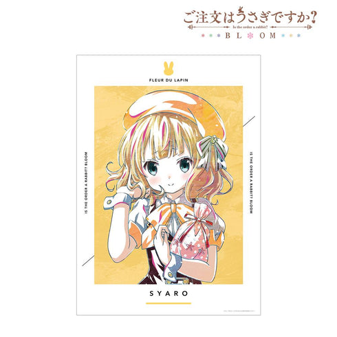 『ご注文はうさぎですか? BLOOM』シャロ Ani-Art A3マット加工ポスター【202507再販】