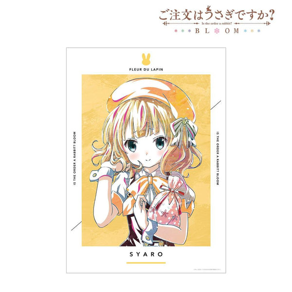 『ご注文はうさぎですか? BLOOM』シャロ Ani-Art A3マット加工ポスター【202604再販】