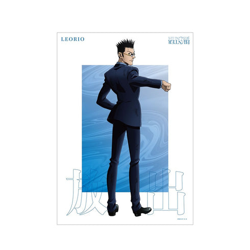 『HUNTER×HUNTER』描き下ろし レオリオ 戦う背中ver. A3マット加工ポスター【202609再販】