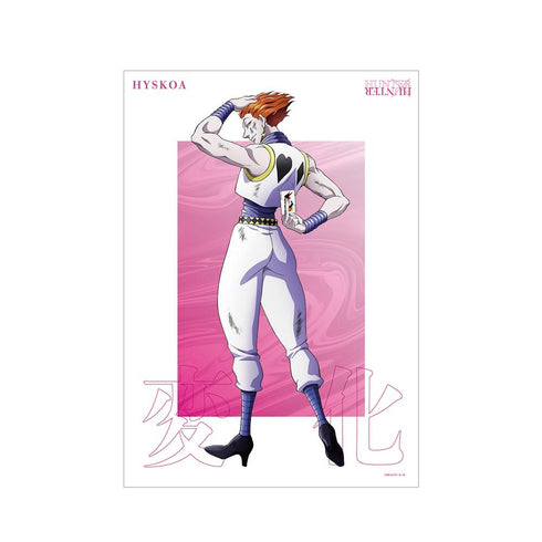『HUNTER×HUNTER』描き下ろし ヒソカ 戦う背中ver. A3マット加工ポスター【202508再販】