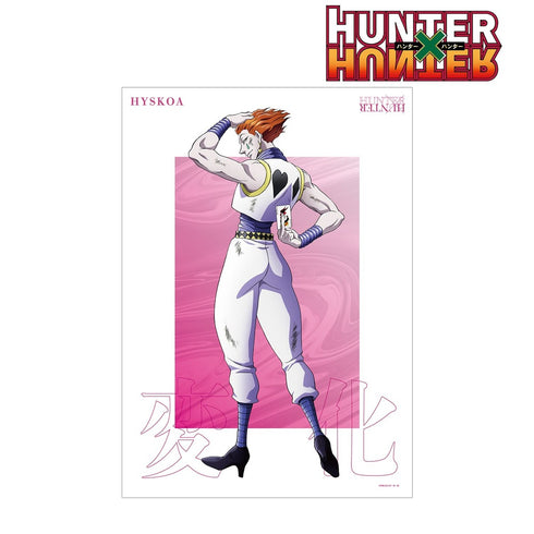 『HUNTER×HUNTER』描き下ろし ヒソカ 戦う背中ver. A3マット加工ポスター【202609再販】