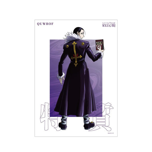 『HUNTER×HUNTER』描き下ろし クロロ 戦う背中ver. A3マット加工ポスター【202508再販】