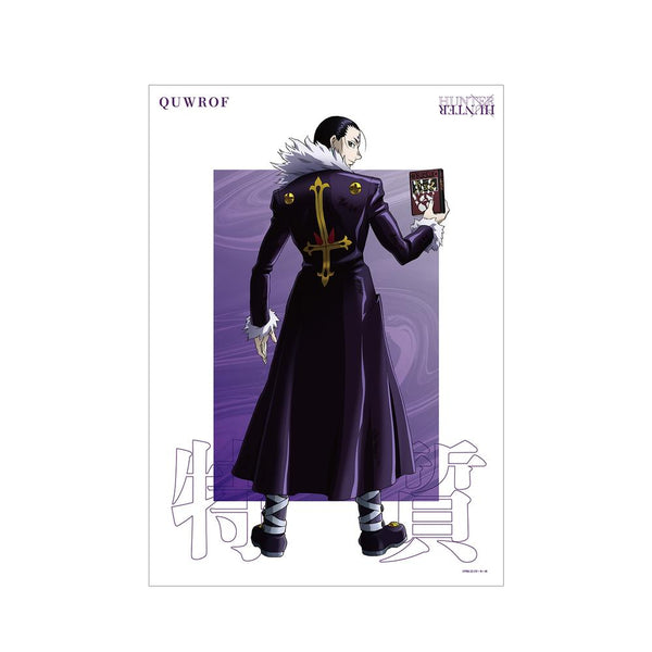 『HUNTER×HUNTER』描き下ろし クロロ 戦う背中ver. A3マット加工ポスター【202508再販】