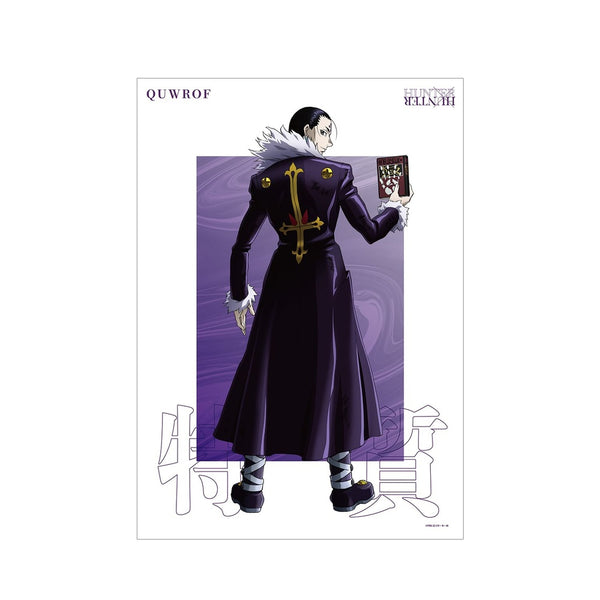 『HUNTER×HUNTER』描き下ろし クロロ 戦う背中ver. A3マット加工ポスター【202609再販】
