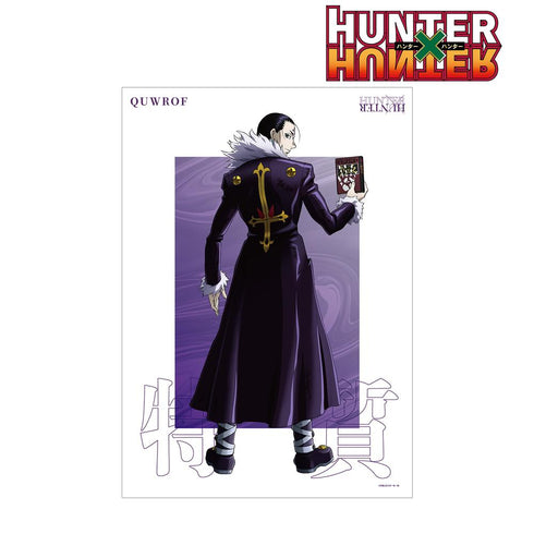 『HUNTER×HUNTER』描き下ろし クロロ 戦う背中ver. A3マット加工ポスター【202508再販】