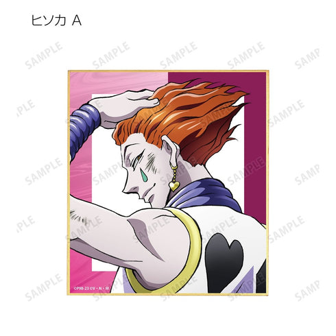『HUNTER×HUNTER』描き下ろし 戦う背中ver. トレーディングミニ色紙(単位/BOX)【202609再販】