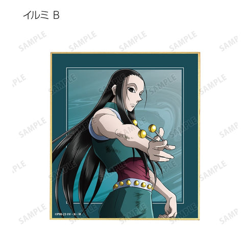 『HUNTER×HUNTER』描き下ろし 戦う背中ver. トレーディングミニ色紙(単位/BOX)【202609再販】