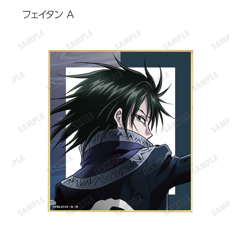 『HUNTER×HUNTER』描き下ろし 戦う背中ver. トレーディングミニ色紙(単位/BOX)【202609再販】