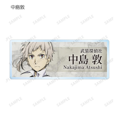 『文豪ストレイドッグス』トレーディングアクリルネームプレート ver.A(単位/BOX)【202507再販】