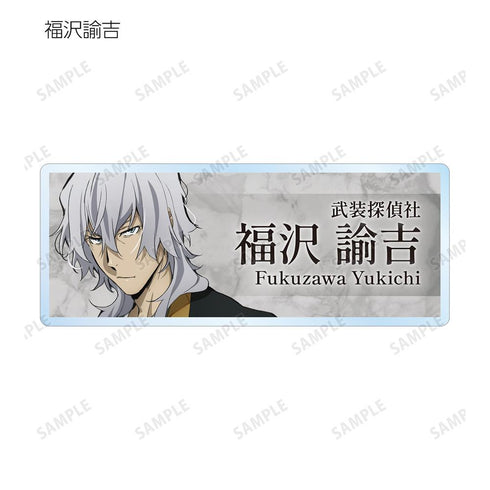『文豪ストレイドッグス』トレーディングアクリルネームプレート ver.A(単位/BOX)【202507再販】
