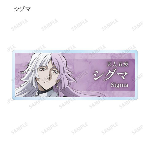 『文豪ストレイドッグス』トレーディングアクリルネームプレート ver.B(単位/BOX)【202507再販】