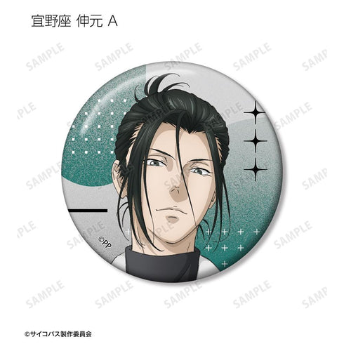 《PSYCHO-PASS 心理测量者 PROVIDENCE》全新绘制 束带风格版 收藏徽章(单位/盒)