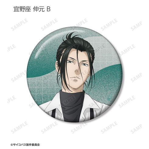 《PSYCHO-PASS 心理测量者 PROVIDENCE》全新绘制 束带风格版 收藏徽章(单位/盒)