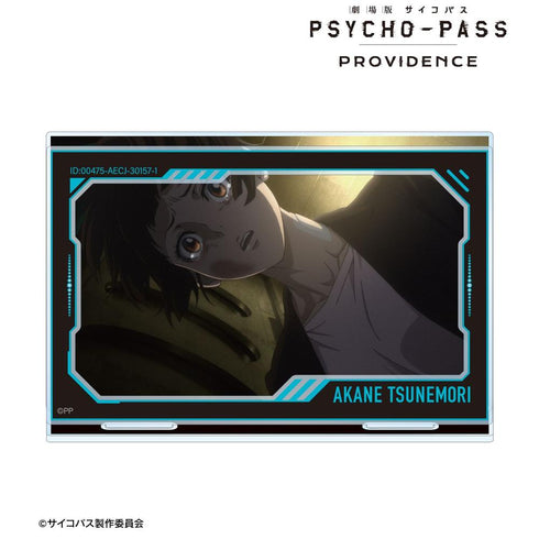 《PSYCHO-PASS 心理测量者 PROVIDENCE》常守朱 附场景配件的大号亚克力立牌