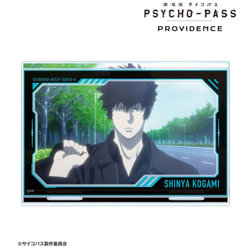 《PSYCHO-PASS 心理测量者 PROVIDENCE》狡噛慎也 附场景配件的大号亚克力立牌
