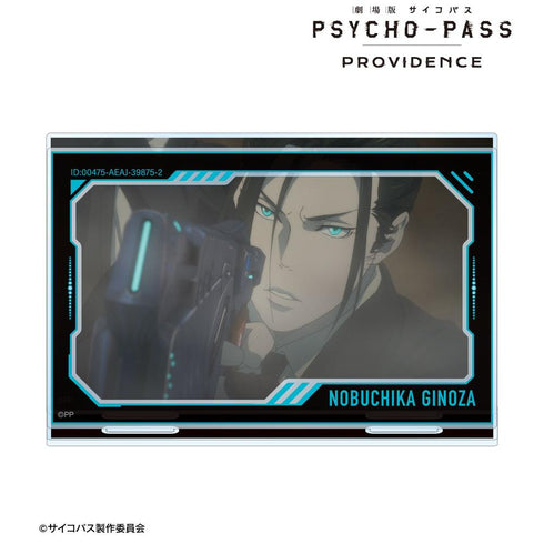 《PSYCHO-PASS 心理测量者 PROVIDENCE》宜野座伸元 附场景部件的大号亚克力立牌