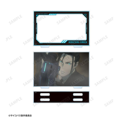 《PSYCHO-PASS 心理测量者 PROVIDENCE》宜野座伸元 附场景部件的大号亚克力立牌