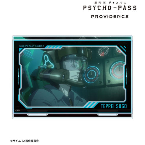 《PSYCHO-PASS 心理测量者 PROVIDENCE》须乡彻平 附场景部件的大号亚克力立牌