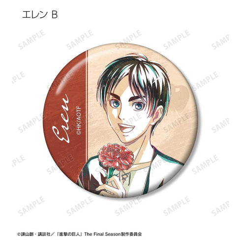 『進撃の巨人』描き下ろし Flower Shop ver. トレーディング Ani-Art 缶バッジ(単位/BOX)【202607再販】