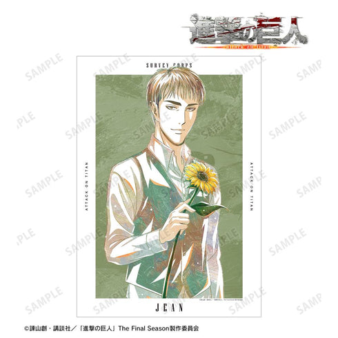 『進撃の巨人』描き下ろし ジャン Flower Shop ver. Ani-Art A3マット加工ポスター【202512再販】