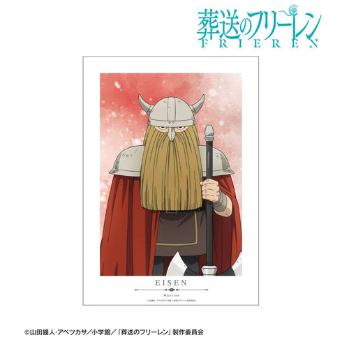 『葬送のフリーレン』アイゼン A3マット加工ポスター【202511再販】