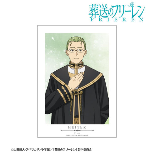 『葬送のフリーレン』ハイター A3マット加工ポスター【202511再販】