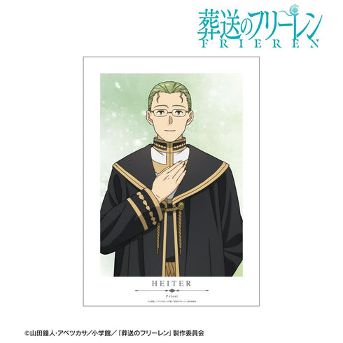 『葬送のフリーレン』ハイター A3マット加工ポスター【202606再販】