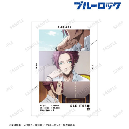『ブルーロック』糸師 冴 場面写A3マット加工ポスター【202410再販】