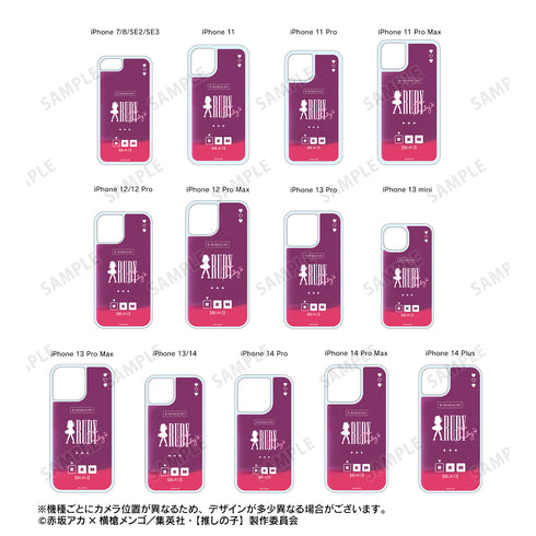 『【推しの子】』ルビー ネオンサンドiPhoneケース