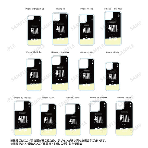 『【推しの子】』有馬かな ネオンサンドiPhoneケース