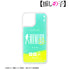 『【推しの子】』MEMちょ ネオンサンドiPhoneケース