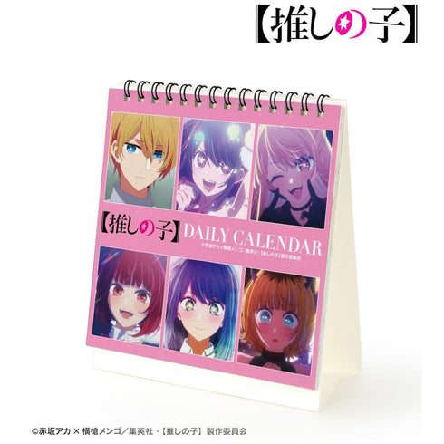 《【我的偶像】》日历【202604再版】