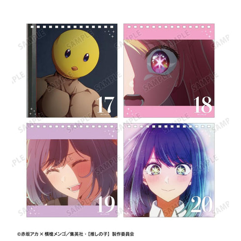 《【我的偶像】》日历【202604再版】