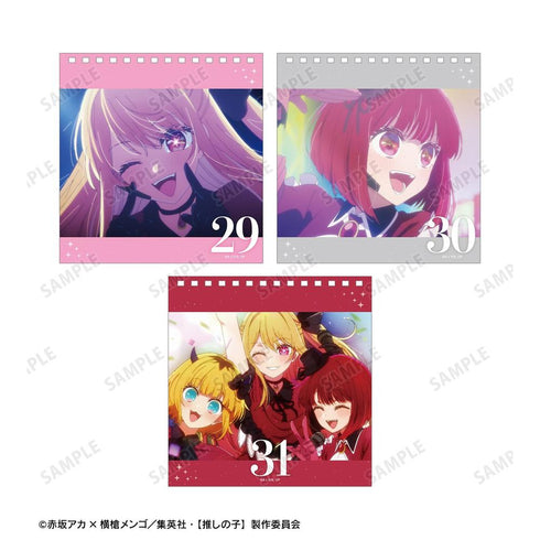 《【我的偶像】》日历【202604再版】