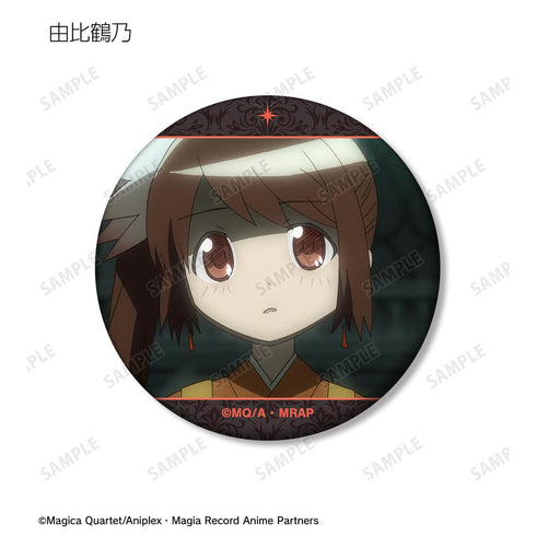 『マギアレコード 魔法少女まどか☆マギカ外伝』トレーディング場面写マット缶バッジ(単位/BOX)【202505再販】