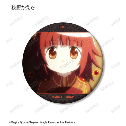 『マギアレコード 魔法少女まどか☆マギカ外伝』トレーディング場面写マット缶バッジ(単位/BOX)【202505再販】