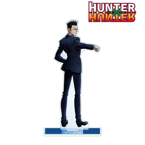 『HUNTER×HUNTER』描き下ろし レオリオ 戦う背中ver. BIGアクリルスタンド【202609再販】