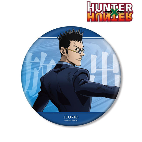 『HUNTER×HUNTER』描き下ろし レオリオ 戦う背中ver. BIG缶バッジ【202609再販】