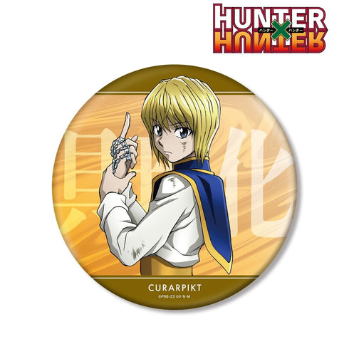 『HUNTER×HUNTER』描き下ろし クラピカ 戦う背中ver. BIG缶バッジ【202609再販】