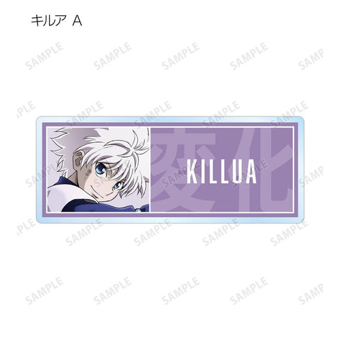 『HUNTER×HUNTER』描き下ろし 戦う背中ver. トレーディングアクリルネームプレート(単位/BOX)【202508再販】